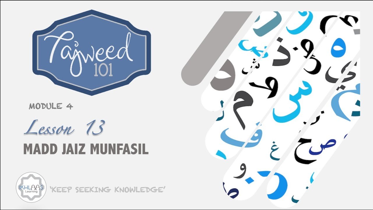 Madd Jaiz Munfasil English Tajweed lesson