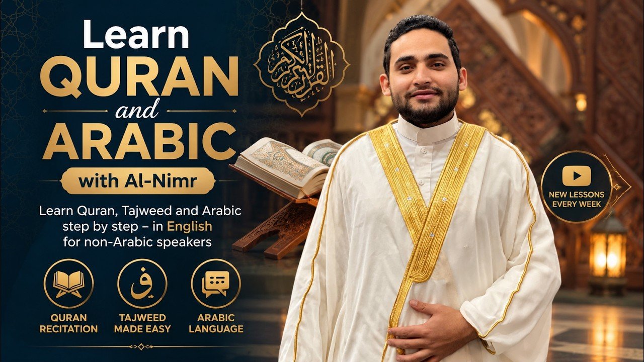 Tuhfat Al-Atfal Explained in English for Beginners