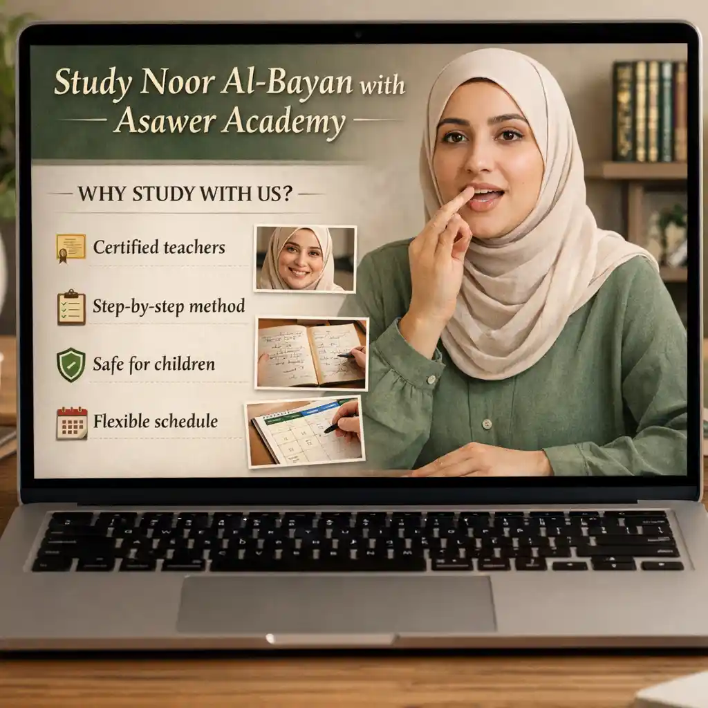 20260102 0226 Online Arabic Course Ad simple compose 01kdy1h80dfvvt61avf3pmryhq