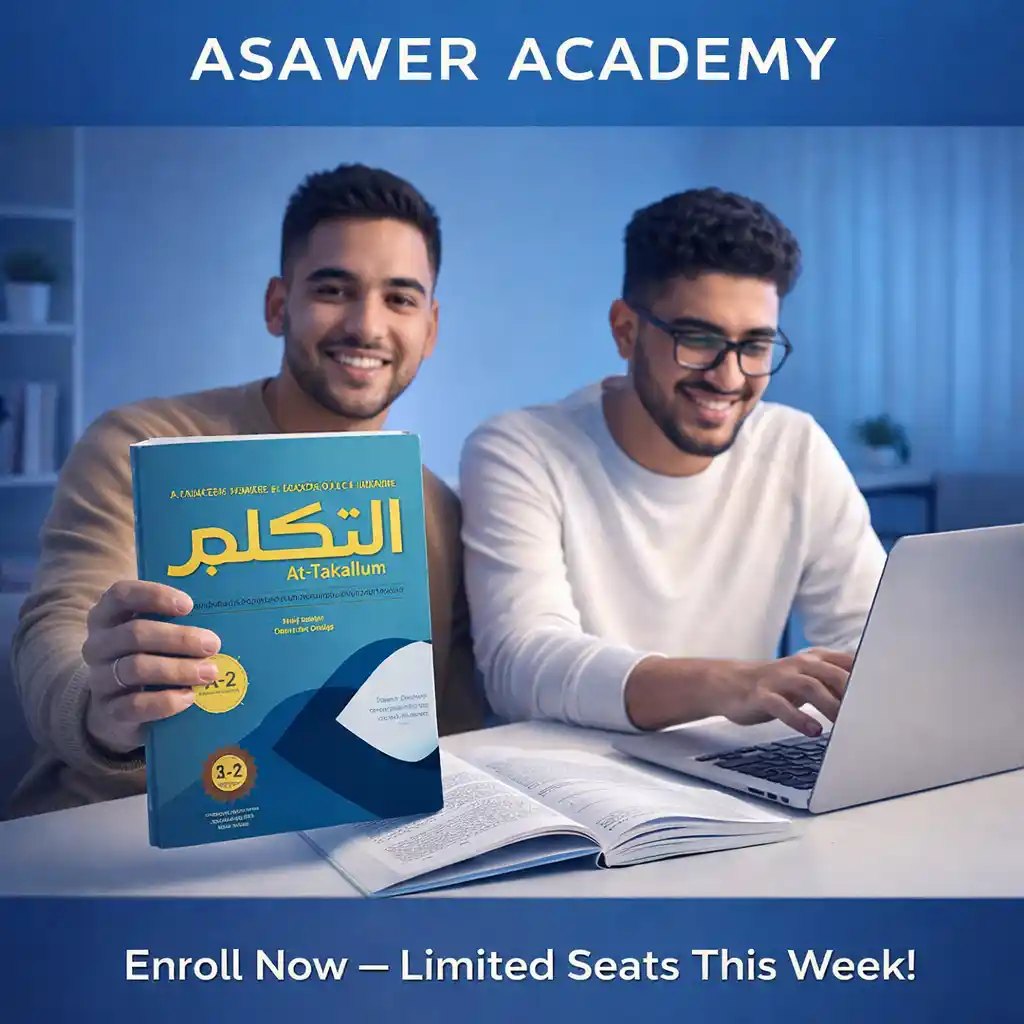 20251224 2138 Modern Educational Promotion remix 01kd8xvyy9ehytfzkxwp069f6m