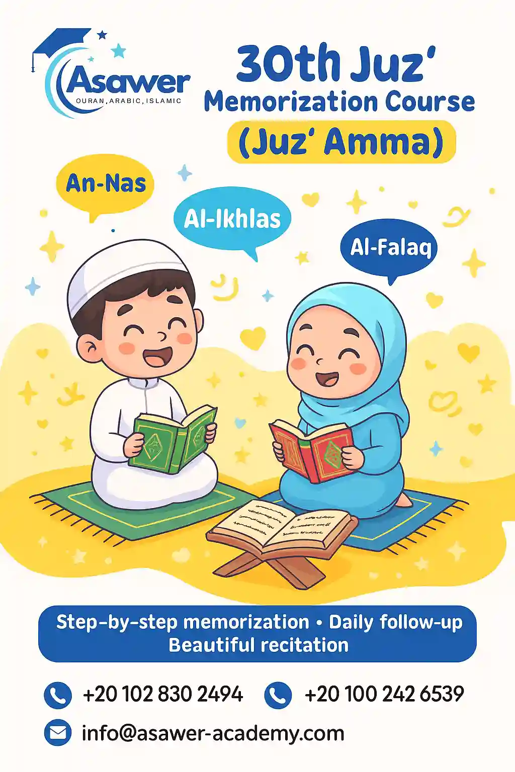 30th Juz overview or structure processed by imagy