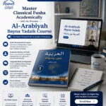 Al-Arabiyah Bayna Yadaik Course