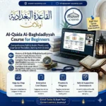 Al-Qaida Al-Baghdadiyyah Online Course Learn Quran from Scratch