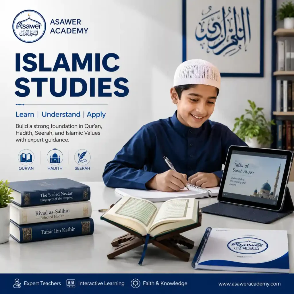 islamic studies courses