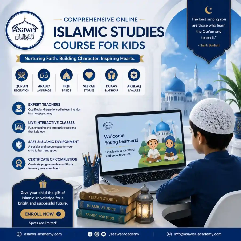 Comprehensive Online Pillars of Islam Course for Kids
