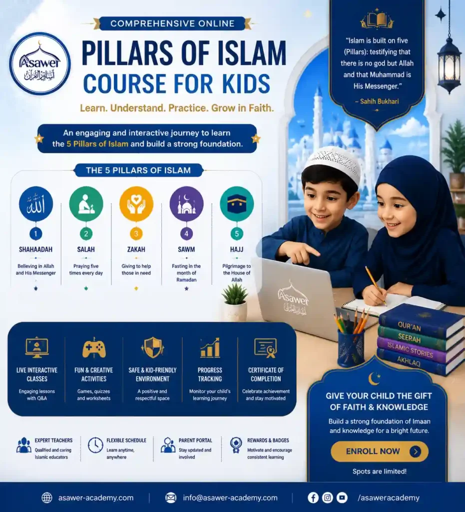 Comprehensive Online Pillars of Islam Course for Kids