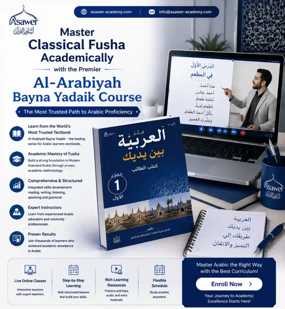 Master Classical Fusha Academically with the Premier Al Arabiyah Bayna Yadaik