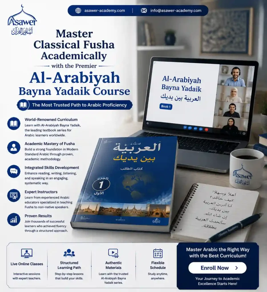 Master Classical Fusha Academically with the Premier Al Arabiyah Bayna Yadaik Course