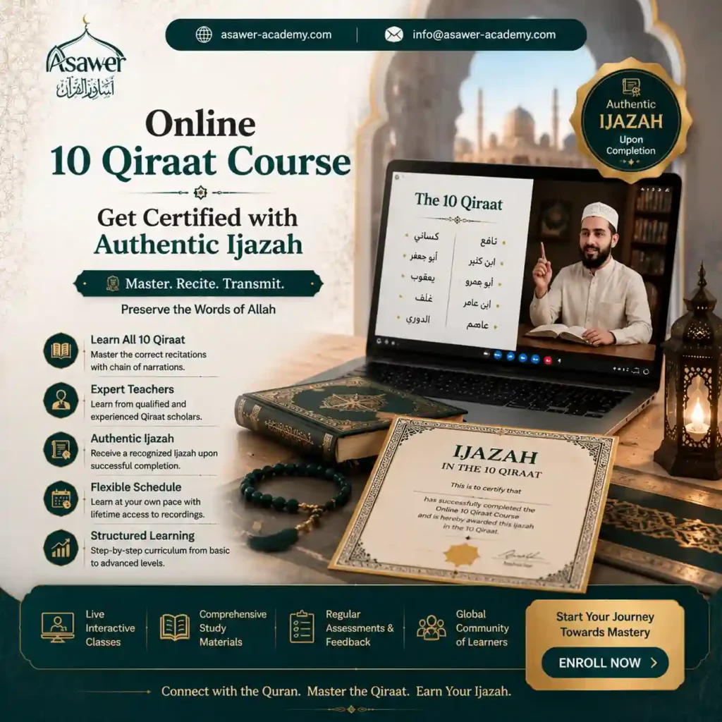 Online 10 Qiraat Course
