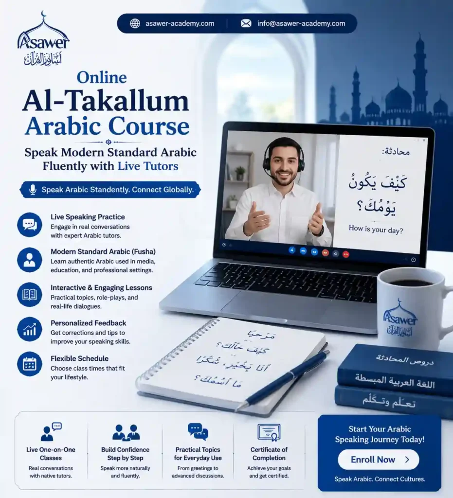 Online Al Takallum Arabic Course Speak Modern Standard Arabic Fluently