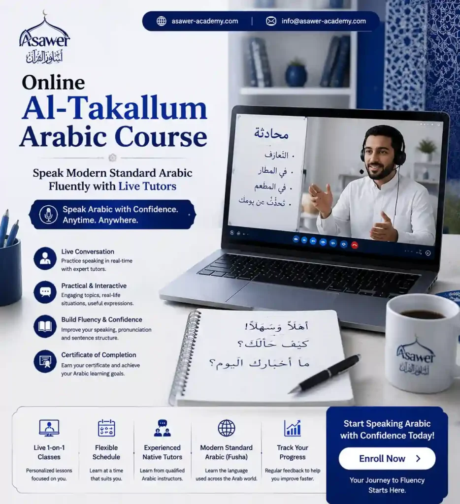 Online Al Takallum Arabic Course Speak Modern Standard Arabic Fluently with Live Tutors