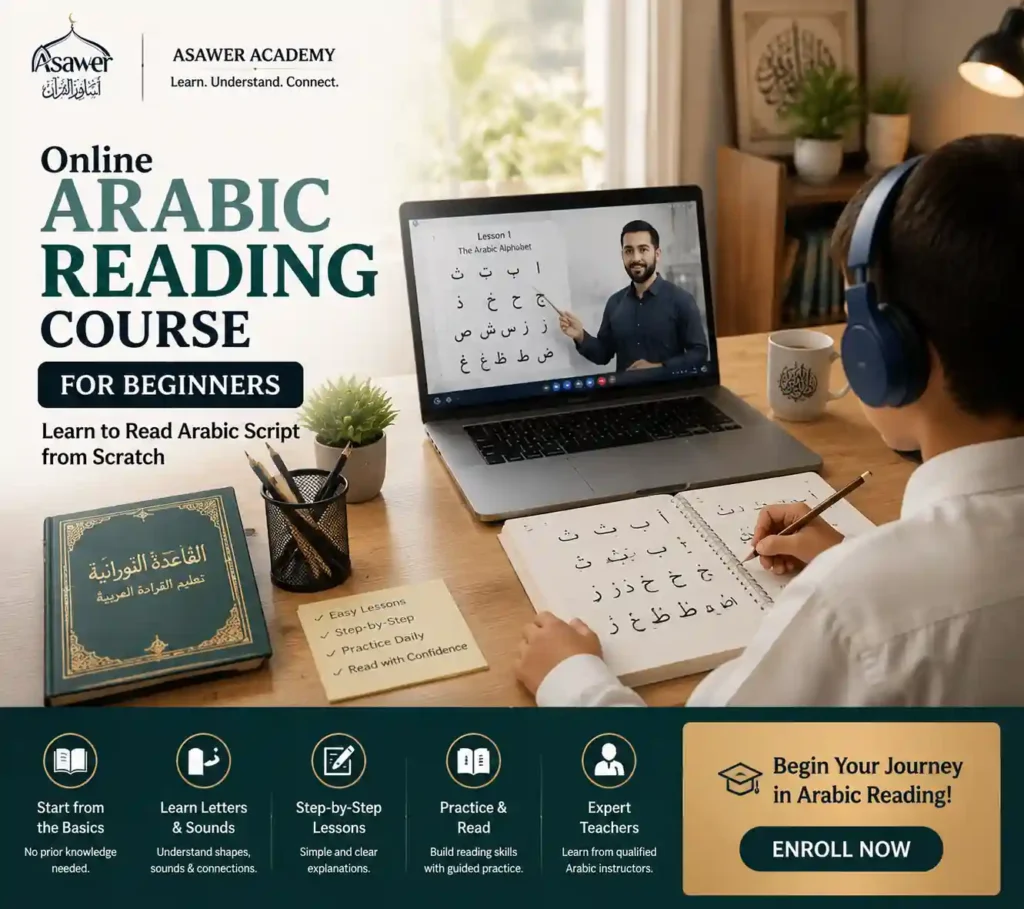 Learn Arabic Reading Online