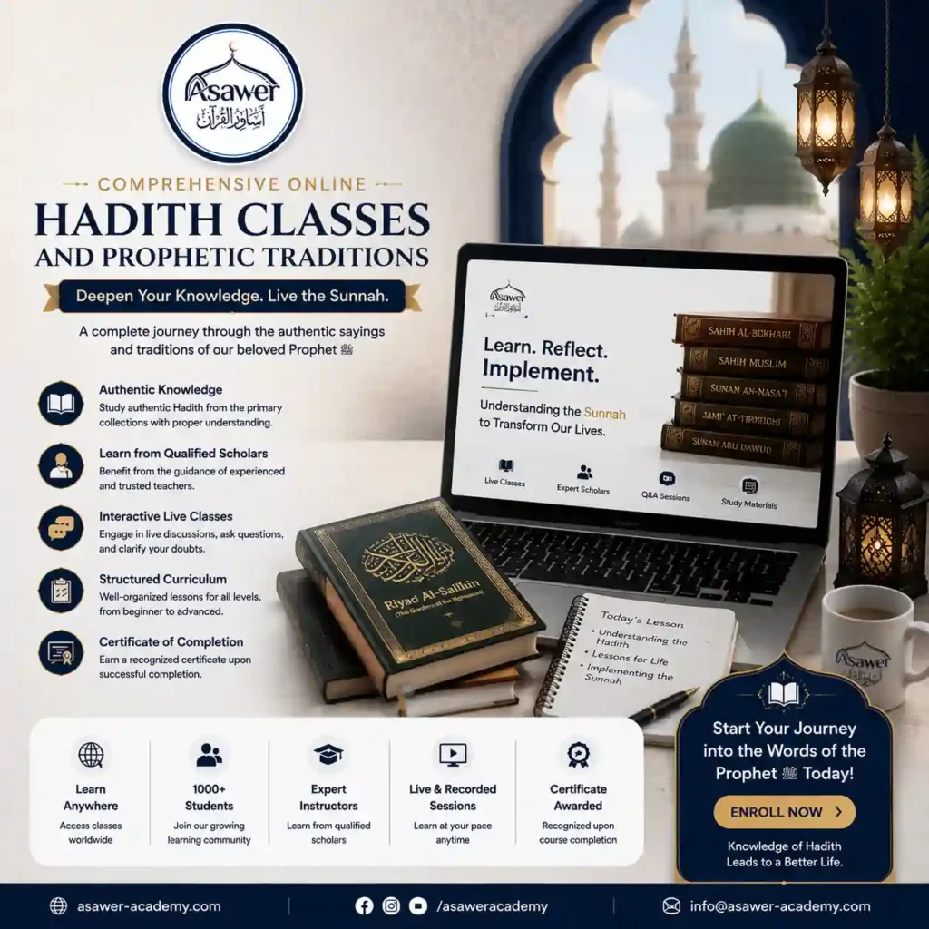 Online Hadith Classes and Prophetic Traditions Course