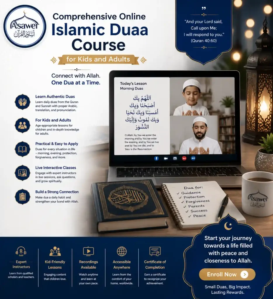 Online Islamic Duaa Course for Kids and Adults