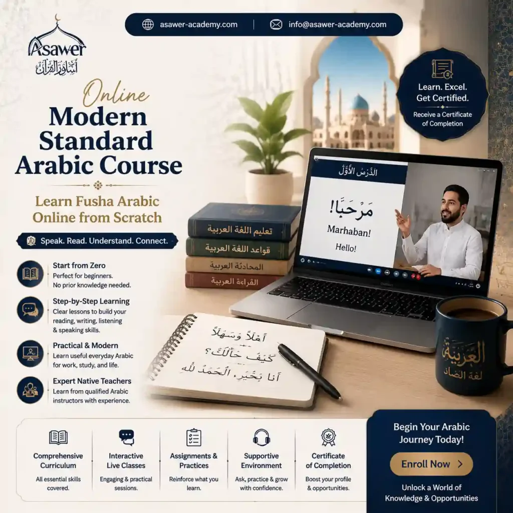 Online Modern Standard Arabic Course