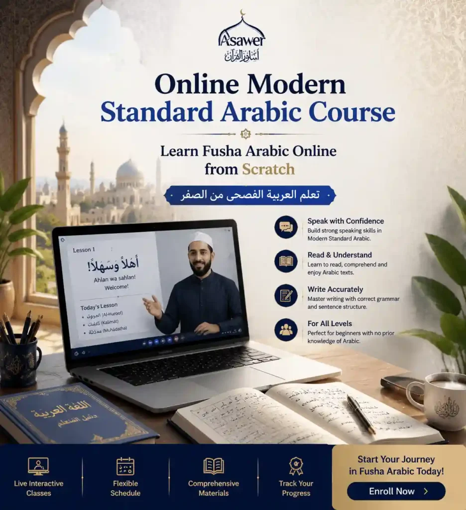 Online Modern Standard Arabic Course Learn Fusha Arabic Onlineh