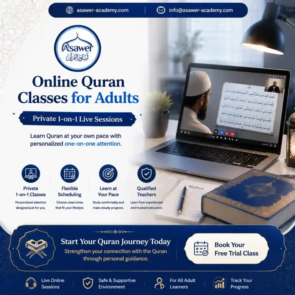 Online Quran Classes for Adults Private 1 on 1