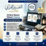 Online Quran Tafseer Course Understand Quran Meaning Deeply