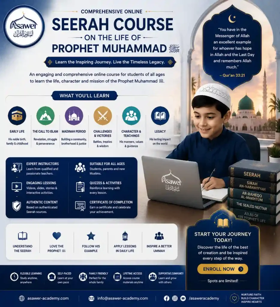 Online Seerah Course on the Life of Prophet Muhammad