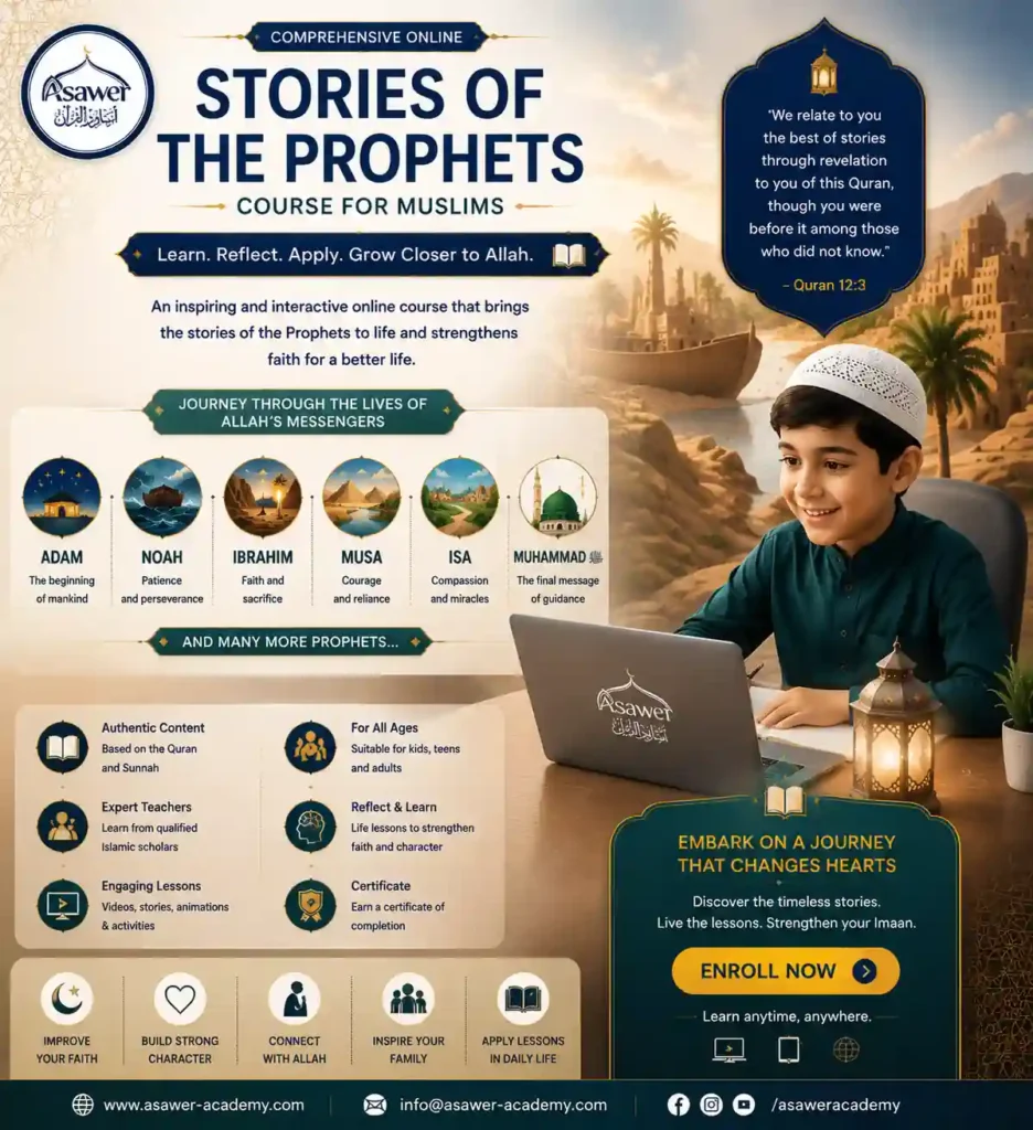 Online Stories of the Prophets Course for Muslims