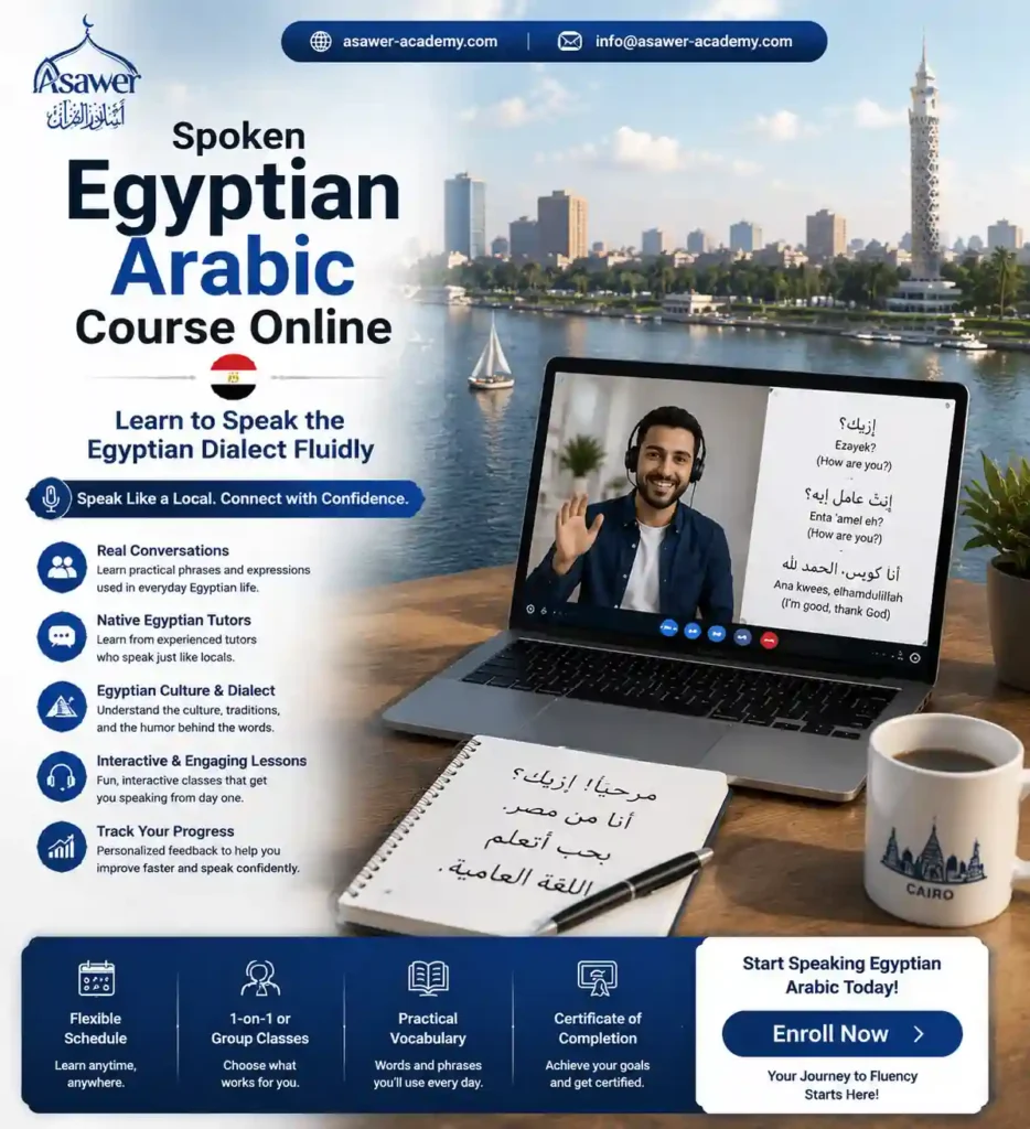 Spoken Egyptian Arabic Course Online