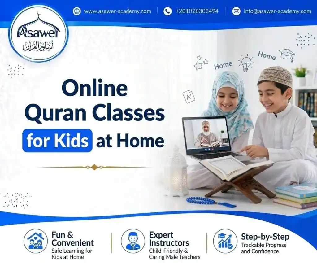 learn quran online for kids
