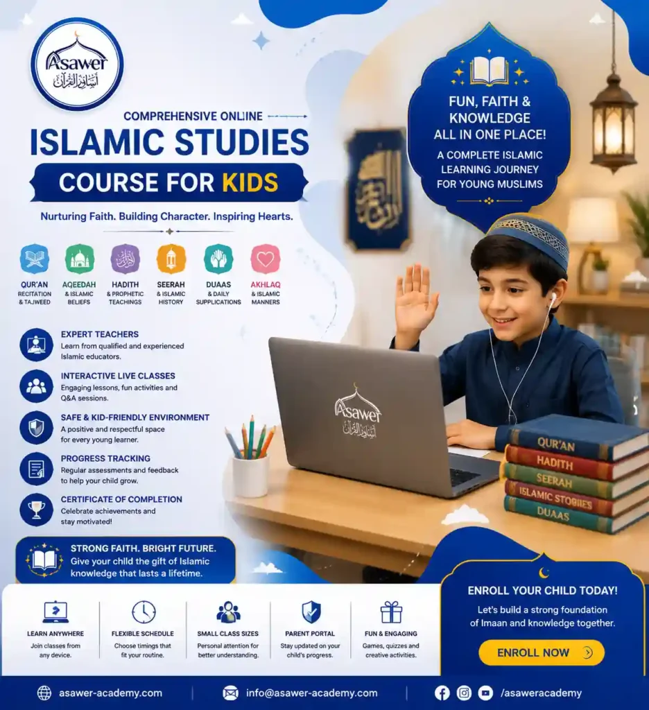 slamic Studies Course for Kids