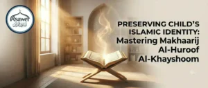makhaarij al-huroof al-khayshoom banner