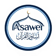 Asawer Academy logo.webp