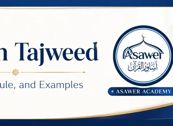 Iqlab in Tajweed: Meaning, Letter, Rule, and Examples