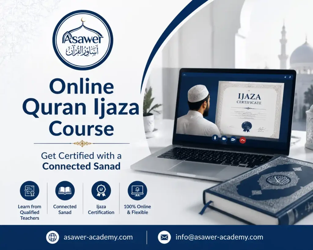 Online Quran Ijaza Course