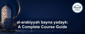 al-arabiyyah bayna yadayk — al-arabiyyah bayna yadayk: A Complete Course Guide