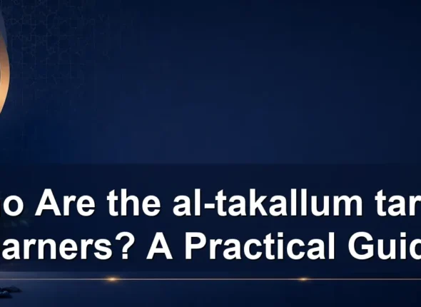 Who Are the al-takallum target learners? A Practical Guide