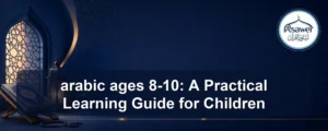 arabic ages 8-10 — arabic ages 8-10: A Practical Learning Guide for Children