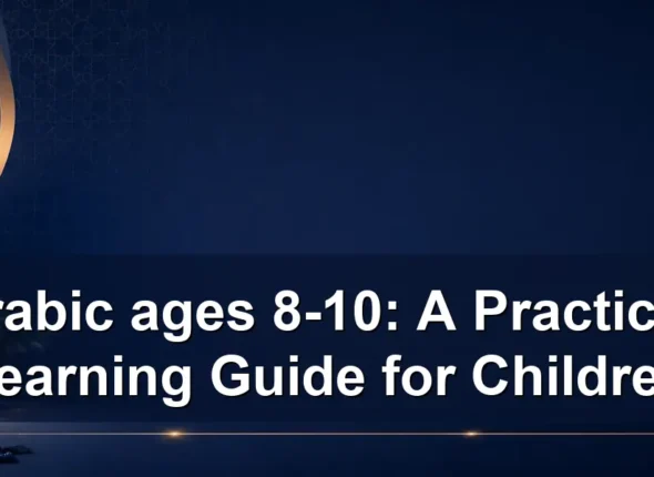 arabic ages 8-10: A Practical Learning Guide for Children