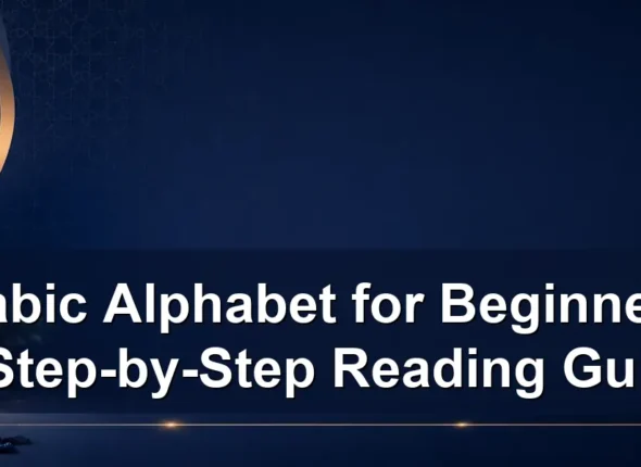 Arabic Alphabet for Beginners: A Step-by-Step Reading Guide