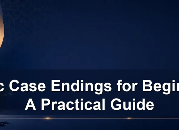 Arabic Case Endings for Beginners: A Practical Guide