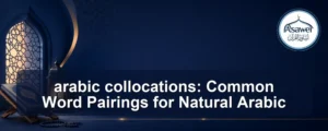 arabic collocations — arabic collocations: Common Word Pairings for Natural Arabic