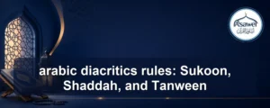 arabic diacritics rules — arabic diacritics rules: Sukoon, Shaddah, and Tanween