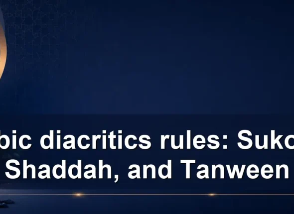 arabic diacritics rules: Sukoon, Shaddah, and Tanween