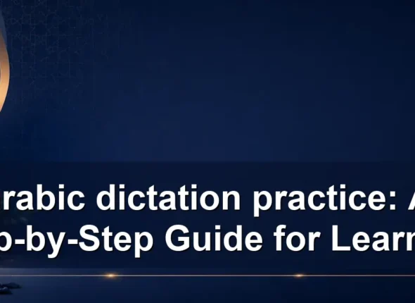 arabic dictation practice: A Step-by-Step Guide for Learners