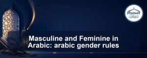 arabic gender rules — Masculine and Feminine in Arabic: arabic gender rules