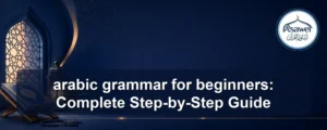 arabic grammar for beginners — arabic grammar for beginners: Complete Step-by-Step Guide