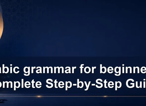 arabic grammar for beginners: Complete Step-by-Step Guide