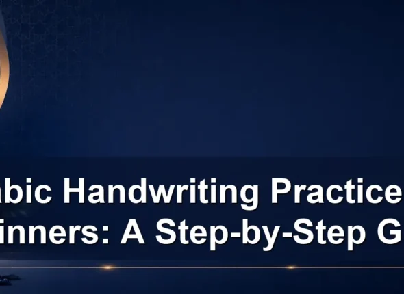 Arabic Handwriting Practice for Beginners: A Step-by-Step Guide