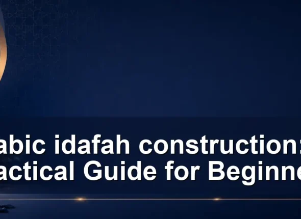 arabic idafah construction: A Practical Guide for Beginners