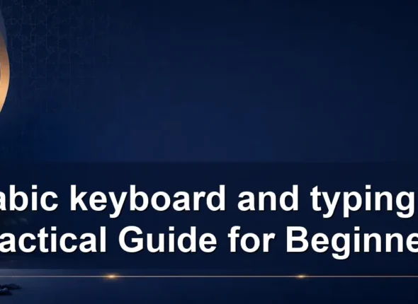 arabic keyboard and typing: A Practical Guide for Beginners