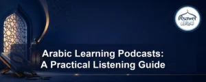 arabic learning podcasts — Arabic Learning Podcasts: A Practical Listening Guide