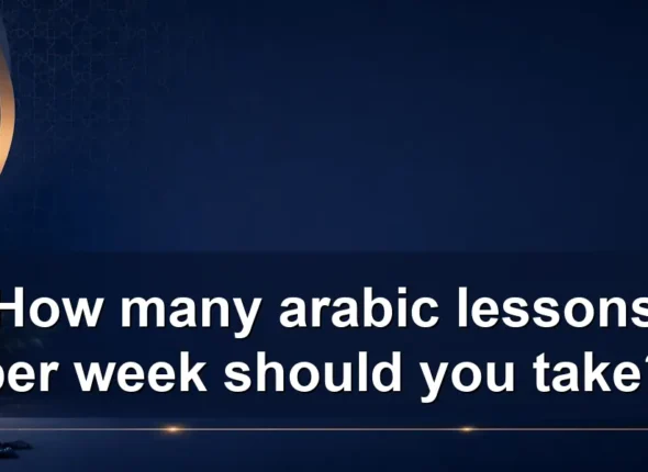 How many arabic lessons per week should you take?