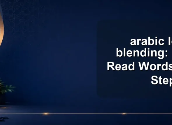 arabic letter blending: How to Read Words Step by Step